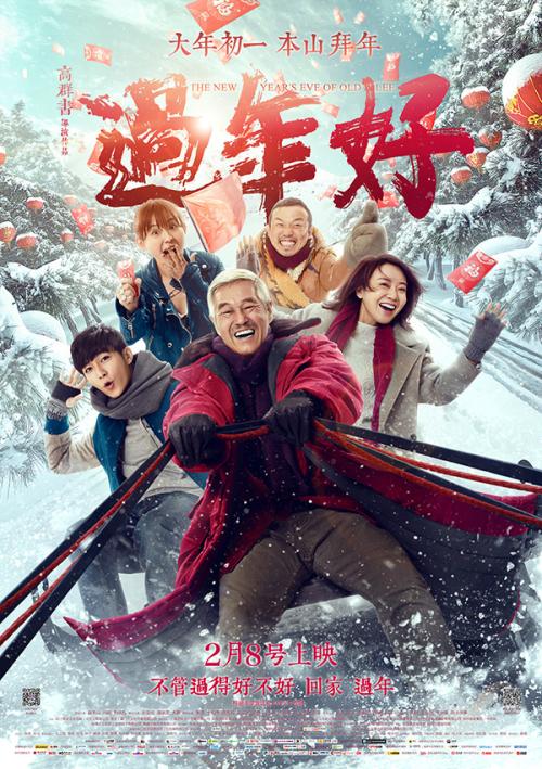 水利工程建设管理培训/证书做假的
